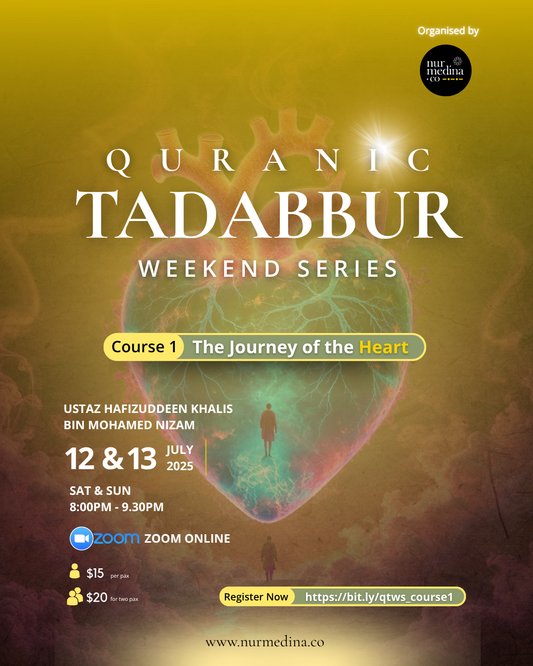 Quranic Tadabbur Weekend: The Journey of the Heart