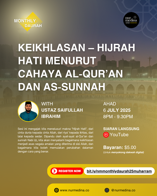 Daurah Bulanan: Keikhlasan – Hijrah Hati Menurut Cahaya al-Qur’an dan as-Sunnah