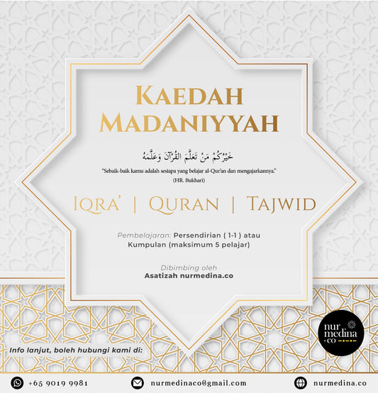 Kaedah Madaniyyah - Iqra | Quran | Tajwid